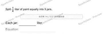 Split 1/4 liter of paint equally into 5 jars. 油漆桶 1/4 L 与五个玻璃罐插画 Each jar: liter Equation: — Grade 5 problem preview