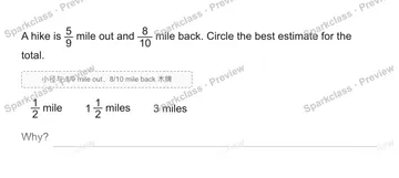 A hike is 5/9 mile out and 8/10 mile back. Circle the best estimate for the total. 小径与 5/9 mile out、8/10 mile back 木牌 1/2 mile 1 1/2 miles 3 miles Why? — Grade 5 problem preview