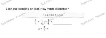 Each cup contains 1/4 liter. How much altogether? 三个量杯插画 各标 1/4 L 1/4 + 1/4 + 1/4 = 3 × 1/4 = — Grade 5 problem preview