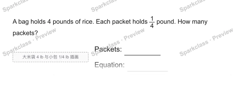 A bag holds 4 pounds of rice. Each packet holds 1/4 pound. How many packets? 大米袋 4 lb 与小包 1/4 lb 插画 Packets: Equation: — page 1