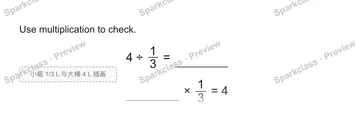 Use multiplication to check. 小瓶 1/3 L 与大桶 4 L 插画 4 ÷ 1/3 = × 1/3 = 4 — Grade 5 problem preview