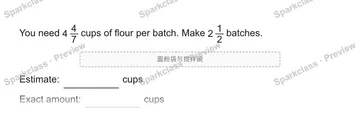 You need 4 4/7 cups of flour per batch. Make 2 1/2 batches. 面粉袋与搅拌碗 Estimate: cups Exact amount: cups — Grade 5 problem preview