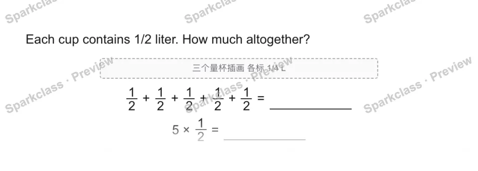 Each cup contains 1/2 liter. How much altogether? 三个量杯插画 各标 1/4 L 1/2 + 1/2 + 1/2 + 1/2 + 1/2 = 5 × 1/2 = — page 1
